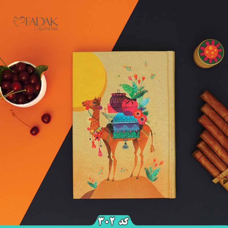 دفتر فانتزی رقعی 100 برگ (سری اول)